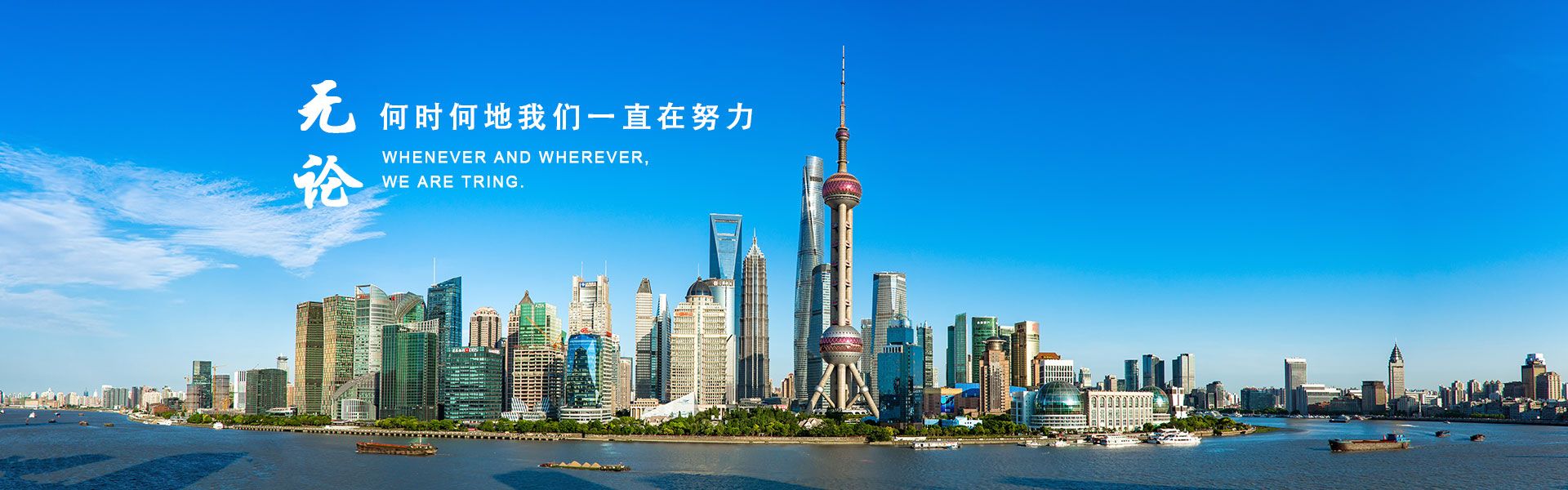 诚杰华 Banner-1