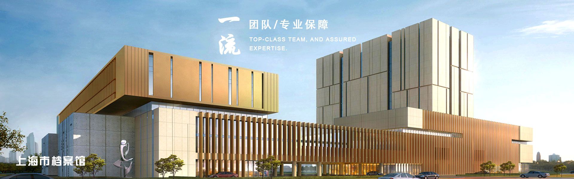 诚杰华 Banner-2